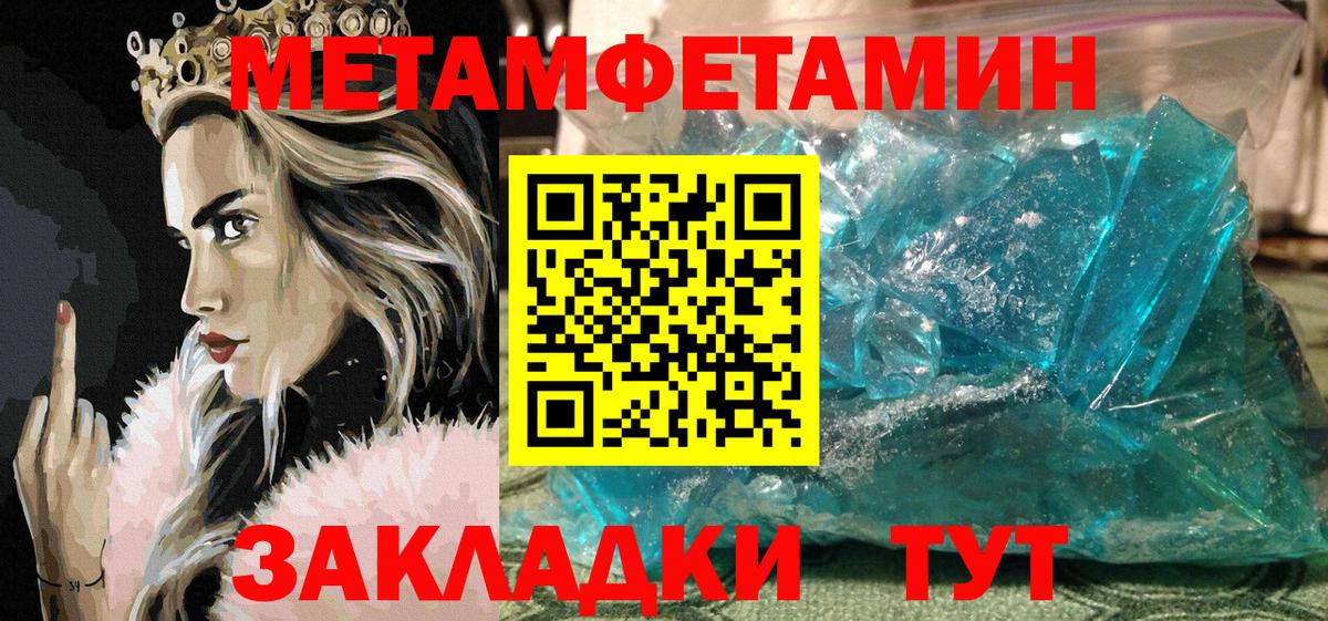 Барабинск  Амфетамин  Вход с VPN  Amphetamine 97% 
