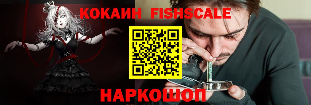Cocaine 97%  Вход с VPN  Кокаин VHQ  Барабинск 