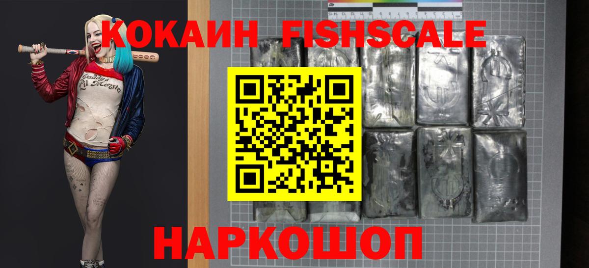 КОКАИН VHQ Барабинск