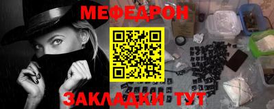сатива Татарск