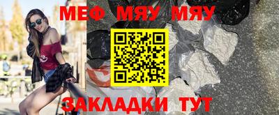 сатива Татарск