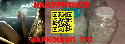 сатива Татарск