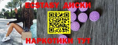 ECSTASY Туймазы