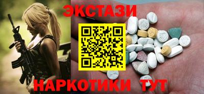 сатива Татарск