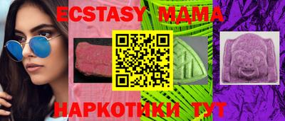 сатива Татарск