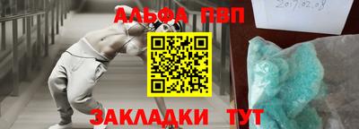 метамфетамин Тара
