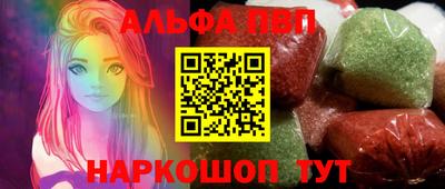 метамфетамин Тара