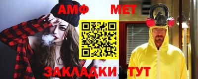 сатива Татарск