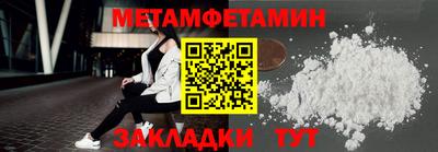 амфетамин Тверь
