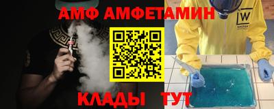 амфетамин Тверь