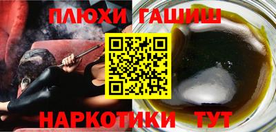 сатива Татарск