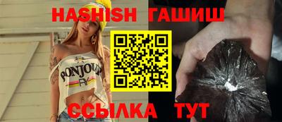 гашик Тула