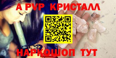 амфетамин Тверь