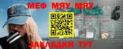 метамфетамин Тара