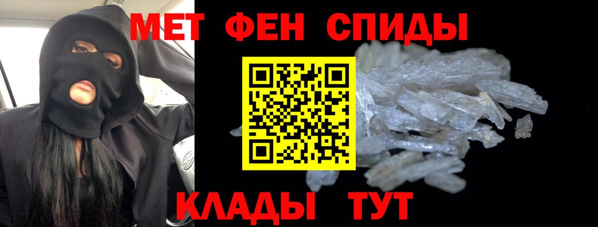 Первитин витя Барабинск