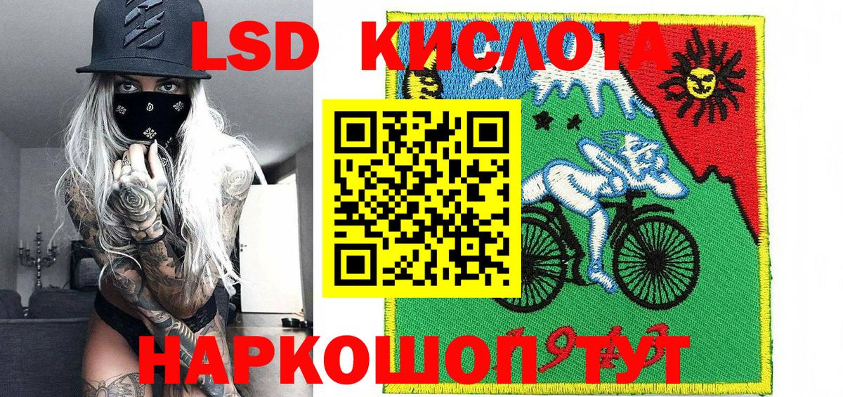 Барабинск  Марки 25I-NBOMe 1500мкг  Вход с VPN 