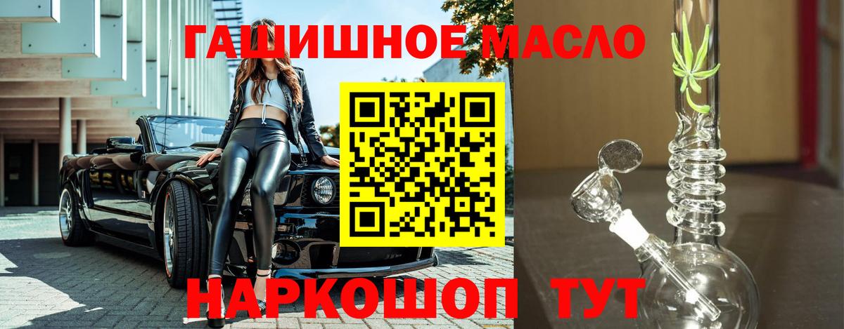 ТГК концентрат Барабинск