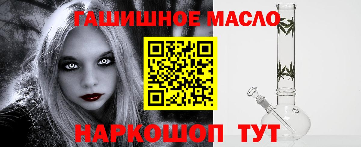 ТГК вейп с тгк  мега онион  Барабинск  Вход с VPN 