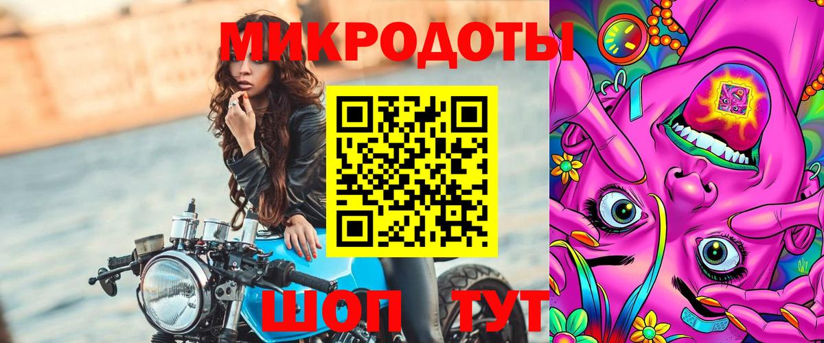 Барабинск  Галлюциногенные грибы Cubensis  Псилоцибиновые грибы Psilocybine cubensis  Вход с VPN 